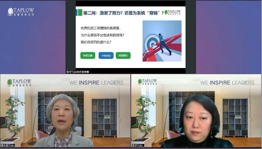 线上课精华 | AI时代的绩效重塑：从＂管控工具＂到＂进化引擎＂