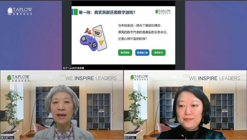 线上课精华 | AI时代的绩效重塑：从＂管控工具＂到＂进化引擎＂
