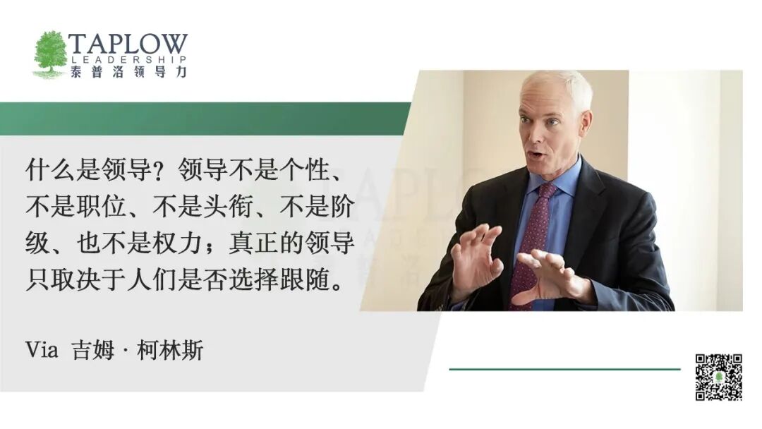 合集 | 1号位四重修炼手册：反求诸己，向内破局