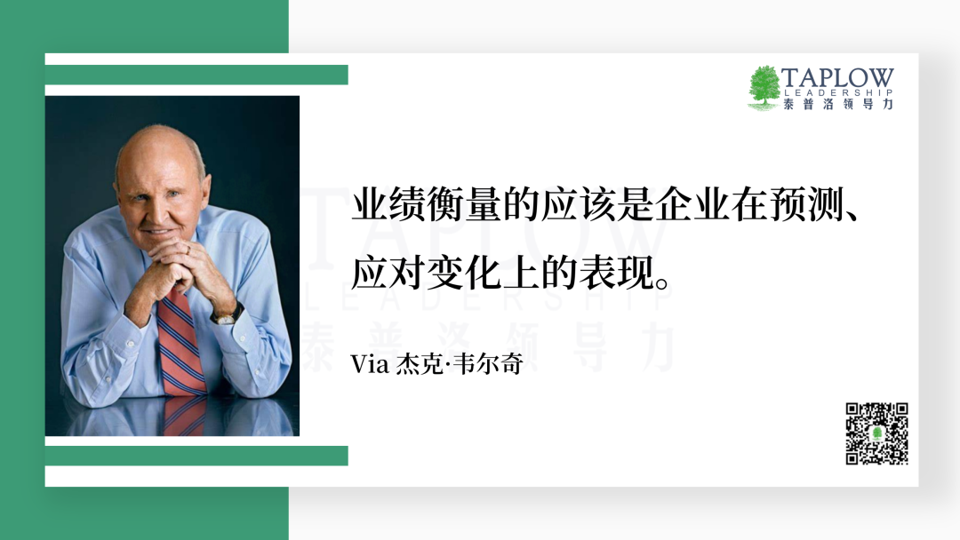 绩效系统的溃败，是越来越多人开始“表演式努力”